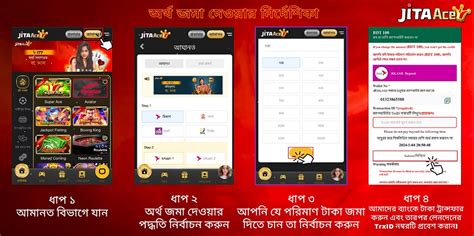jitaace app|FAQ .